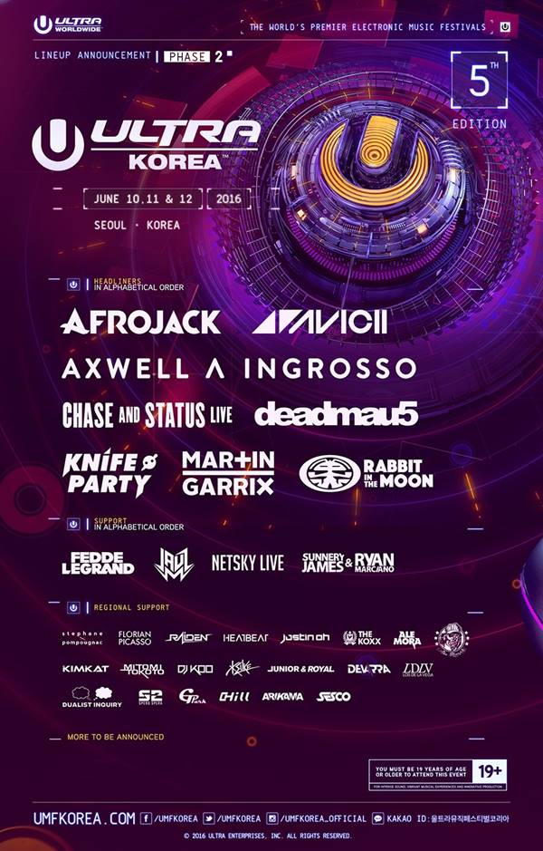 ultra korea 2016 lineup