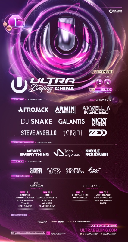 Ultra Beijing 2018 Flyer