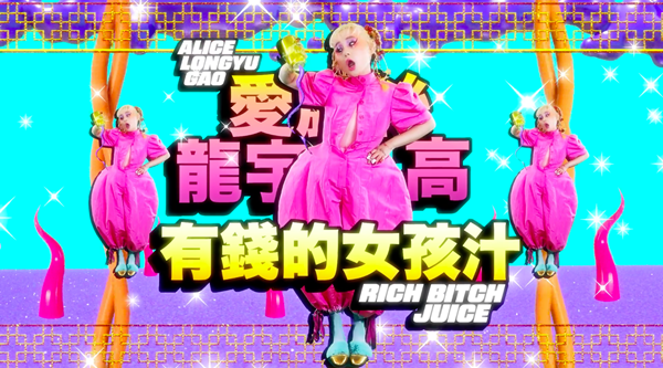 Alice Longyu Gao Rich Bitch Juice Music Video