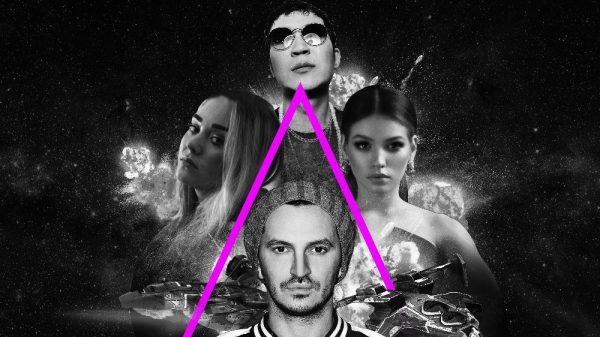 Burak Yeter Emie, Lusia Chebotina & Everthe8 ‘Fly Away’